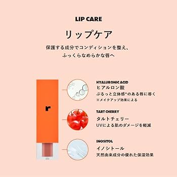 しゃきページ　コスメブーケ Amazon | Fruitint Bouquet フルーティントブーケ 透明に輝く